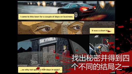 天空之山汉化版安卓版