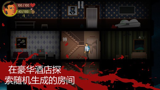 天空之山汉化版安卓版