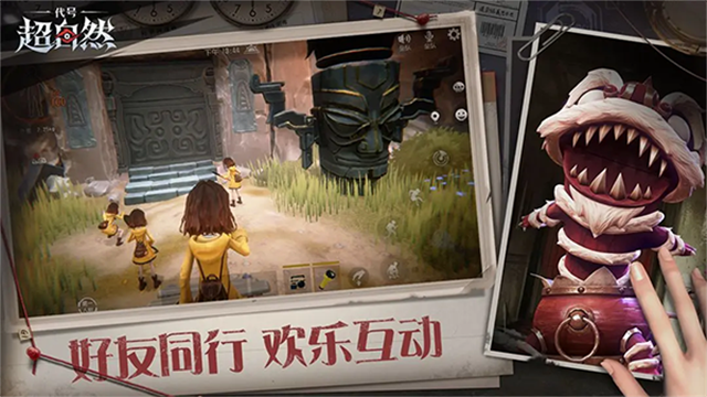 超自然行動(dòng)組夜貓子輔助器 超自然行動(dòng)組夜貓子輔助器