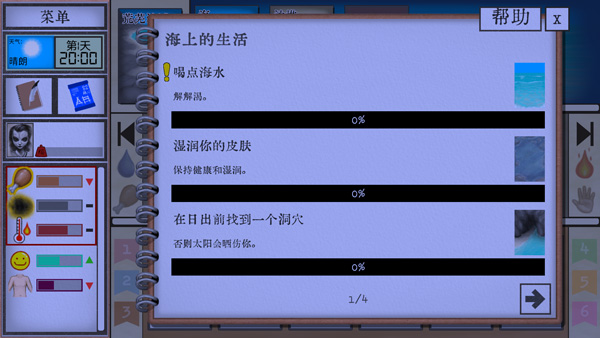 卡牌生存熱帶島嶼免費(fèi)版