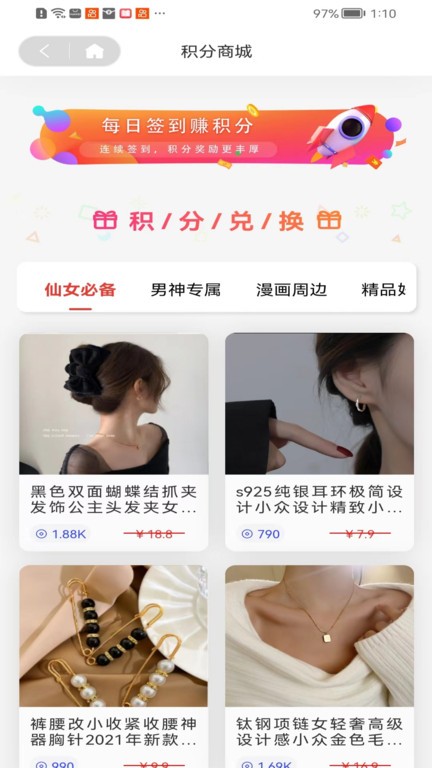 糖果漫画在线阅读安卓版 糖果漫画在线阅读安卓版