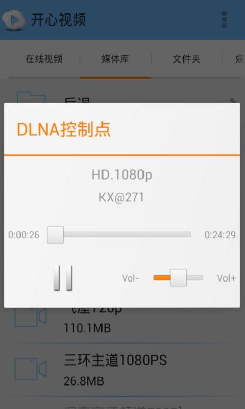 开心视频app 开心视频app