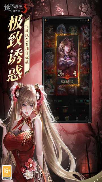 地下城堡1无限钻石版官网手机版 地下城堡1无限钻石版官网手机版