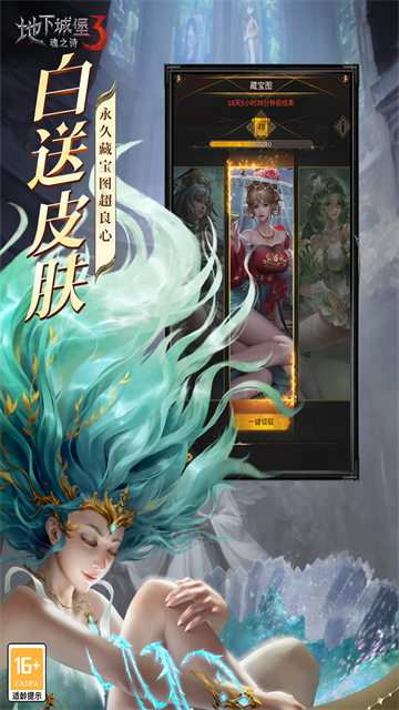 地下城堡1无限钻石版官网手机版 地下城堡1无限钻石版官网手机版