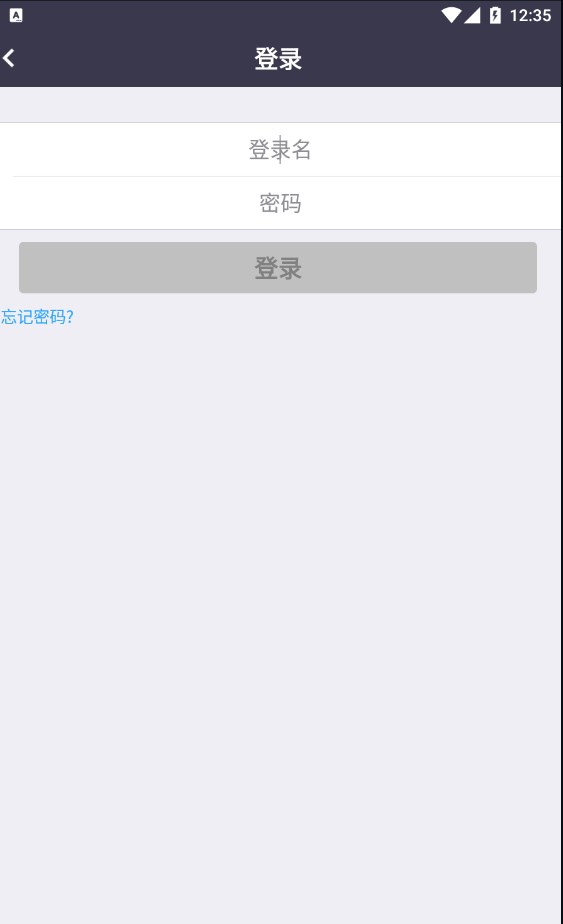 视频会议微议安卓免费 视频会议微议安卓免费