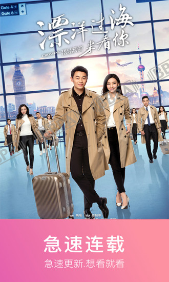 0855影视大全免费追剧app