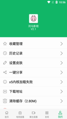 河马影视app 河马影视app