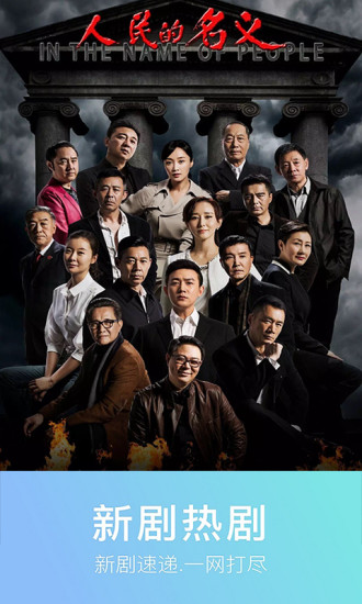 0855影视大全免费追剧app