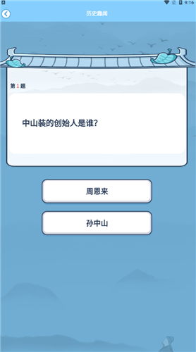 答題小能手 答題小能手