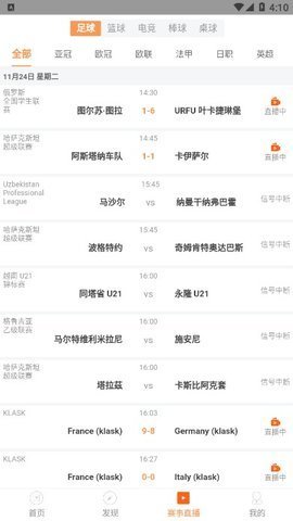 藍貓影視app 藍貓影視app