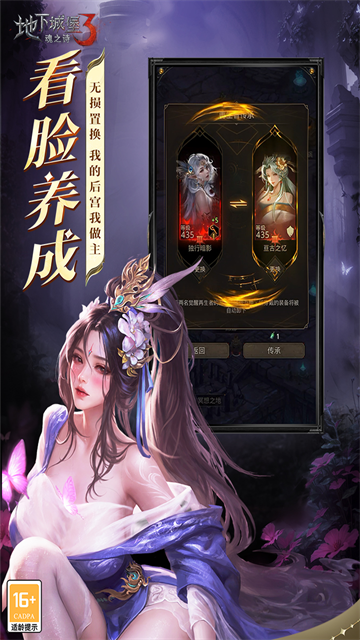 地下城堡1无限钻石版官网手机版 地下城堡1无限钻石版官网手机版