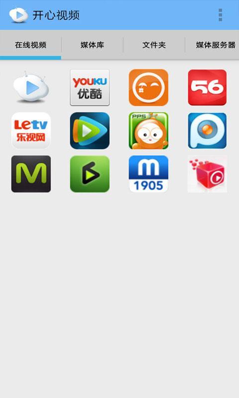 开心视频app 开心视频app