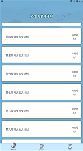 答題小能手 答題小能手