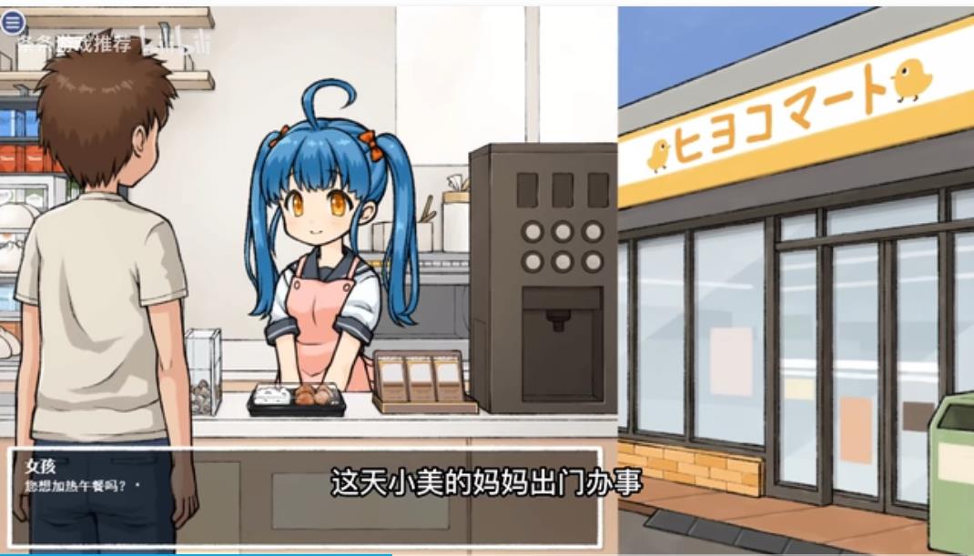 可莉的恶作剧7.0桃子移植官网最新版 可莉的恶作剧7.0桃子移植官网最新版