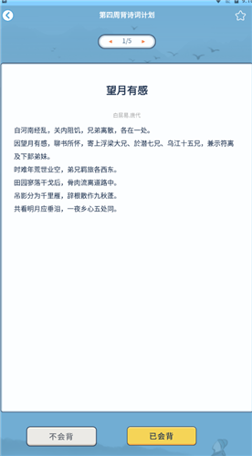 答題小能手 答題小能手