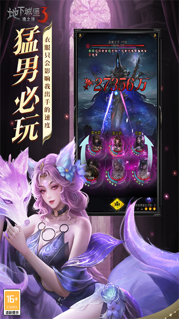 地下城堡1无限钻石版官网手机版 地下城堡1无限钻石版官网手机版