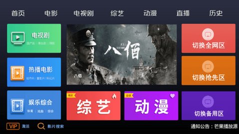 三九影院最新版