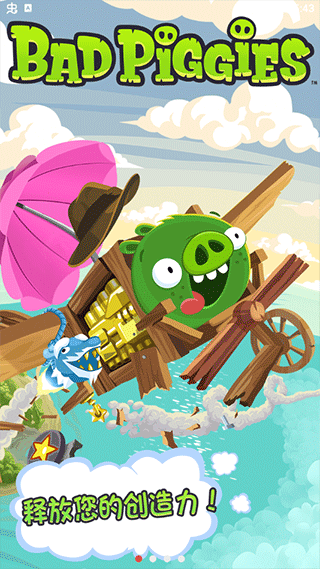 unity觸摸18手游安卓版