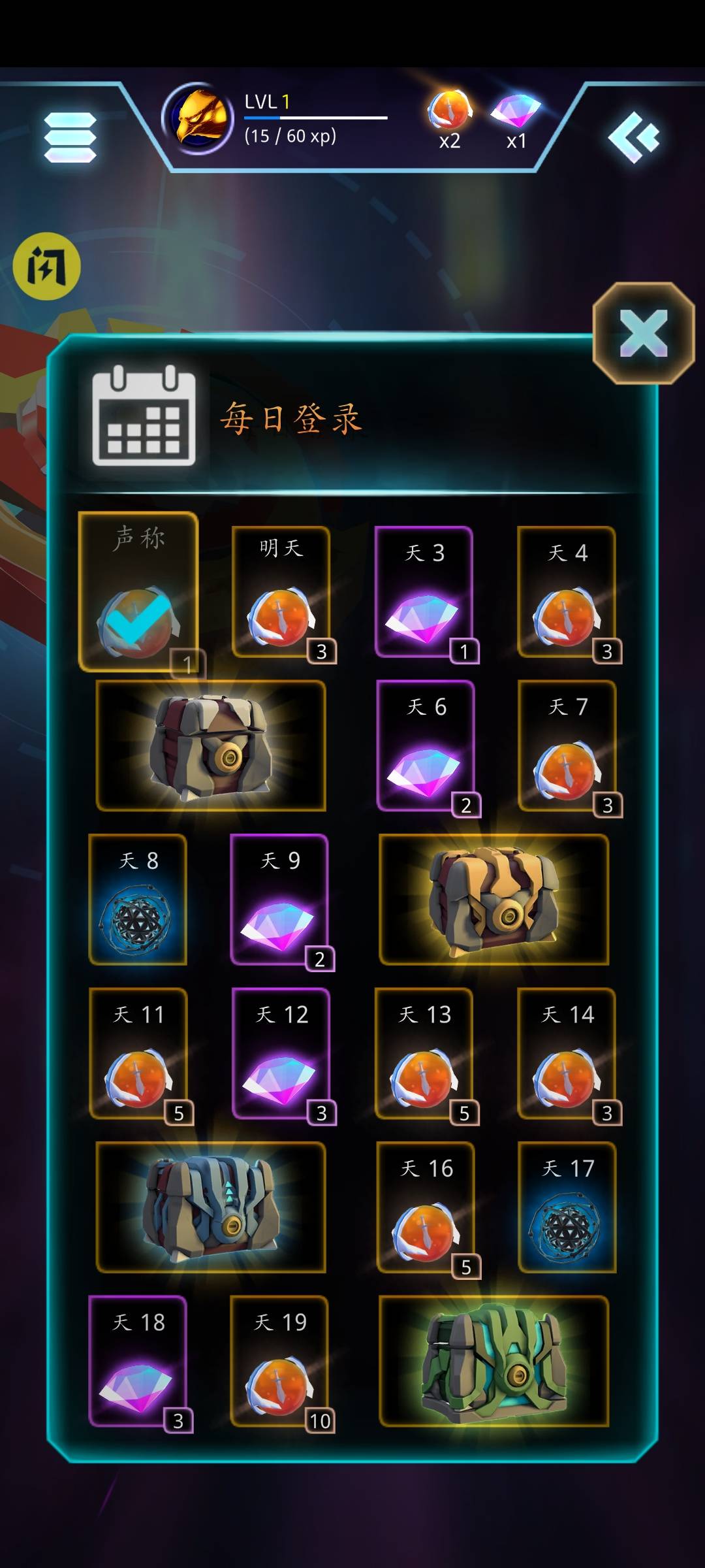 陀螺合并大师 陀螺合并大师