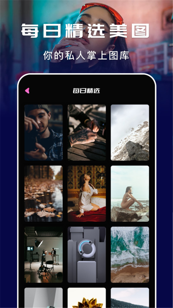 次元漫画官方版免费