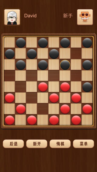 国际跳棋小游戏正版