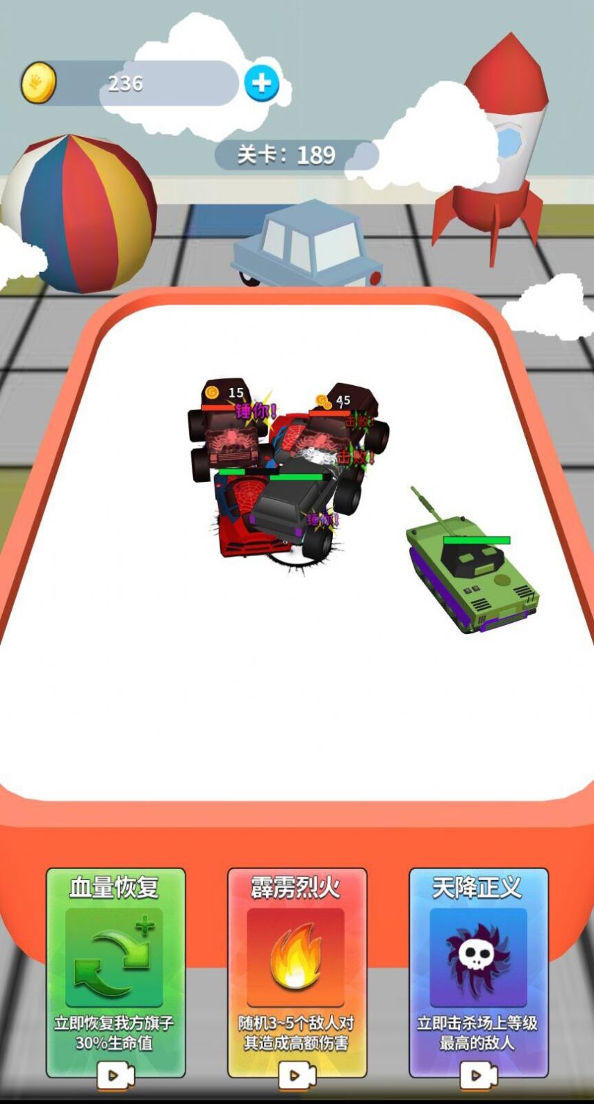 汽车合成赛 汽车合成赛