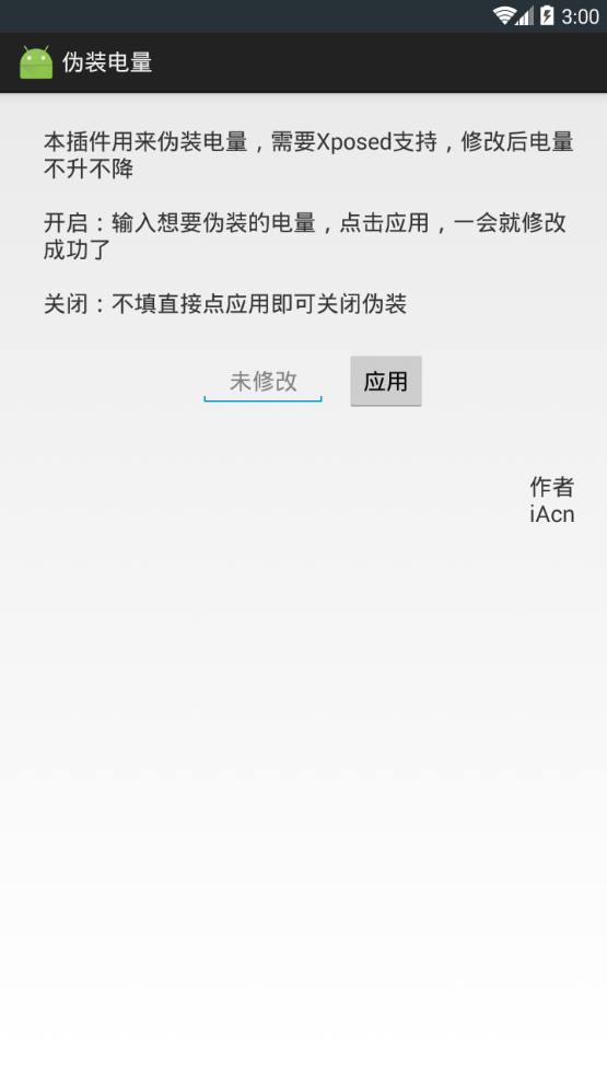 偽裝最新2026手機版