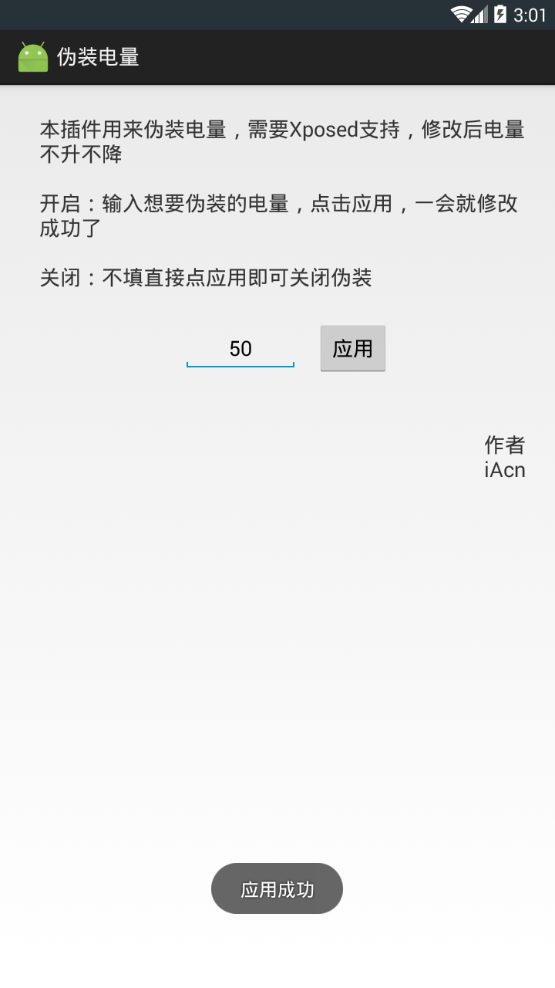 偽裝最新2026手機版