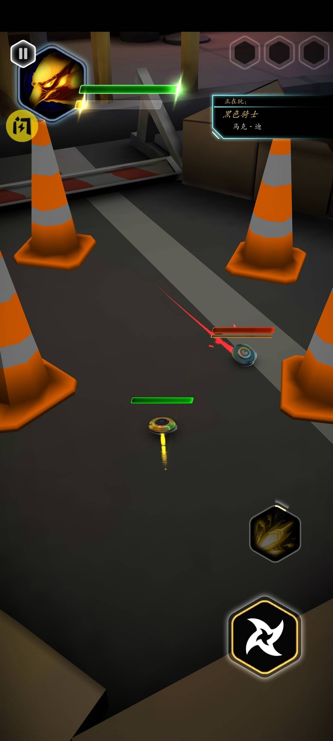 陀螺合并大师 陀螺合并大师