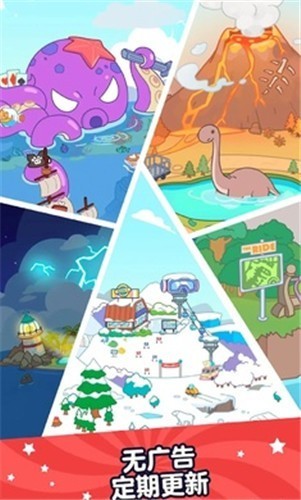 啊哈世界中文版 啊哈世界中文版