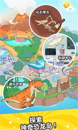 啊哈世界中文版 啊哈世界中文版