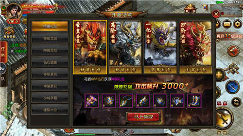 猿族崛起手機版 猿族崛起手機版