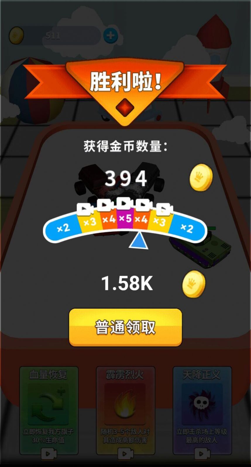 汽车合成赛 汽车合成赛