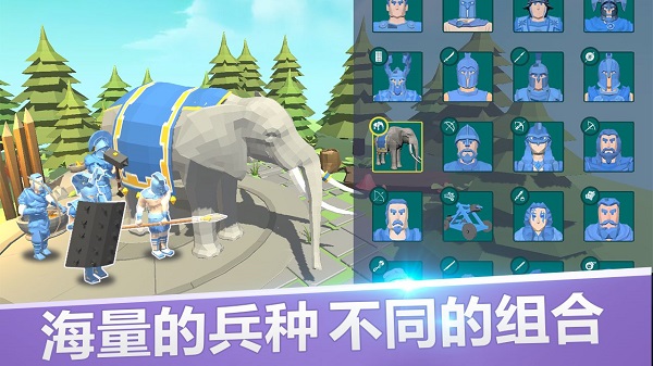 全面战争模拟器 全面战争模拟器