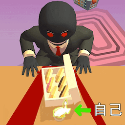 變身躲貓貓捉迷藏