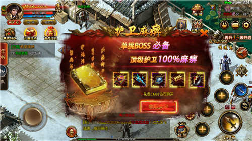 猿族崛起手機版 猿族崛起手機版