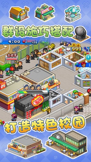 棒球物语破解版下载手机下载安装