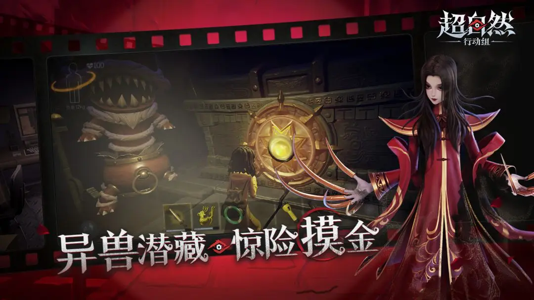 超自然行动组叶子直装最新版本更新免费版安卓下载