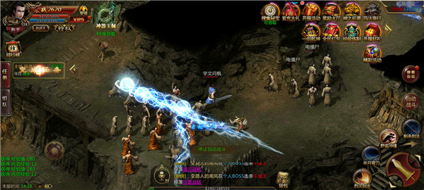 七年超變光速刀