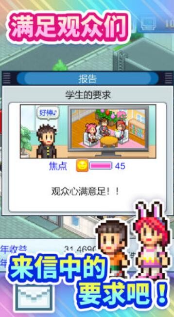 開拍電視制作物語中文版官網版