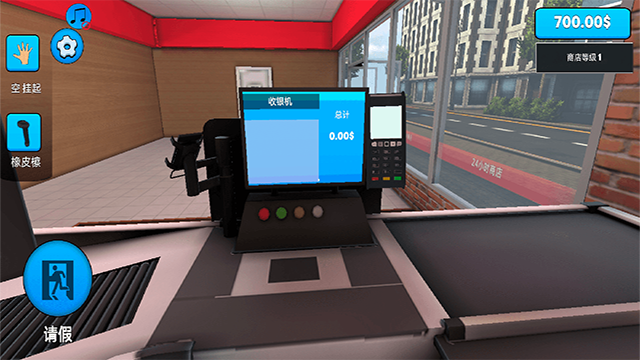 超市模擬器中文版MOD菜單免費最新版2025 超市模擬器中文版MOD菜單免費最新版2025