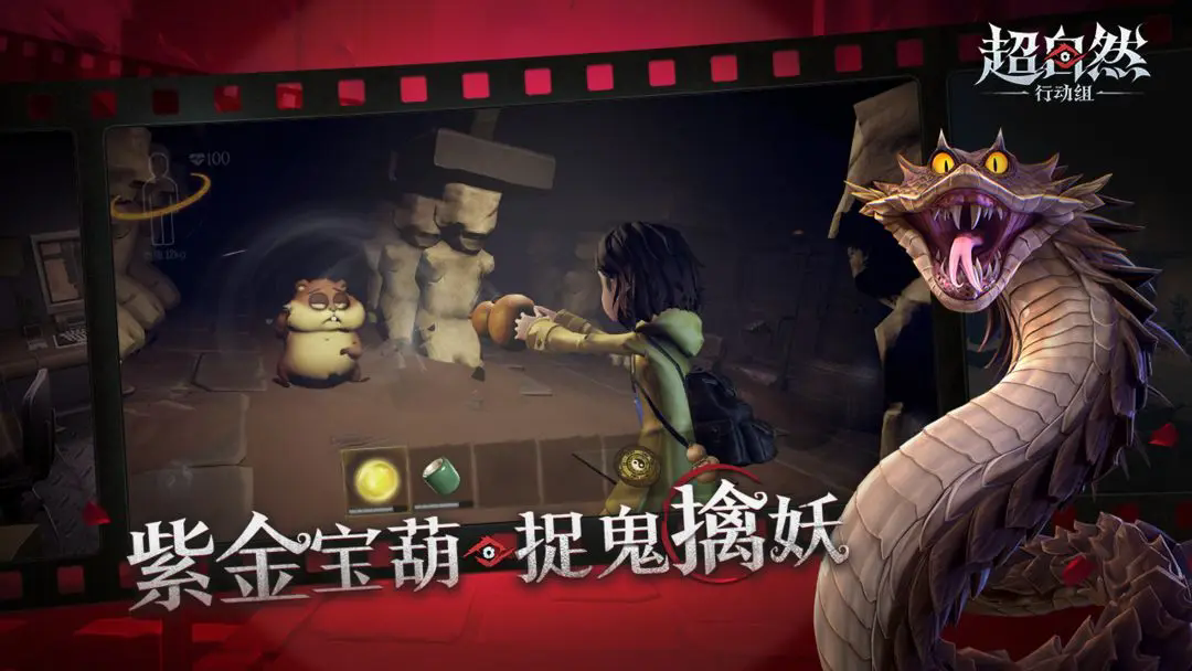 超自然行动组叶子直装最新版本更新免费版安卓下载