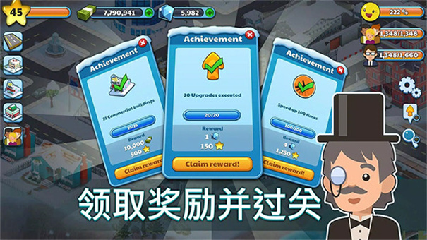 雪城安卓2026手機版