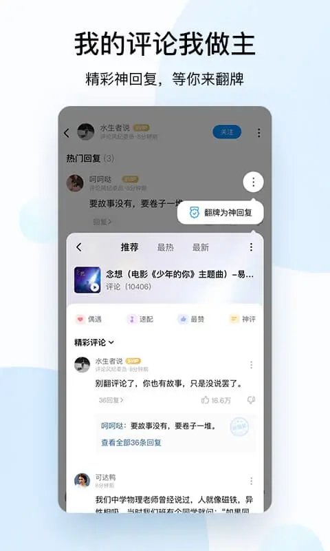 酷狗音乐免费版官网手机版 酷狗音乐免费版官网手机版