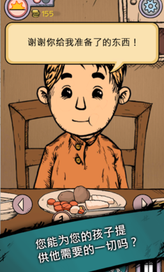 我的孩子生命之泉中文版免費(fèi)無(wú)限金幣最新版2026