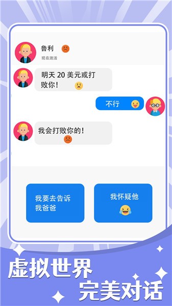 抖音小游戲免廣告手機(jī)免費(fèi)版