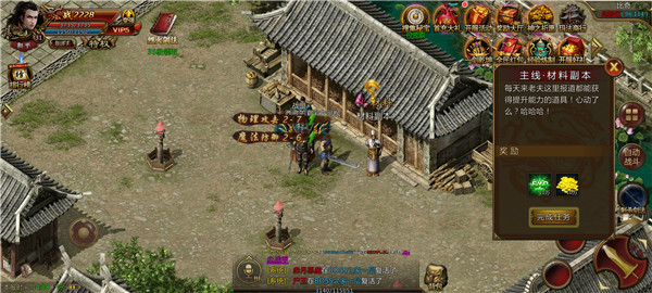 七年超變光速刀