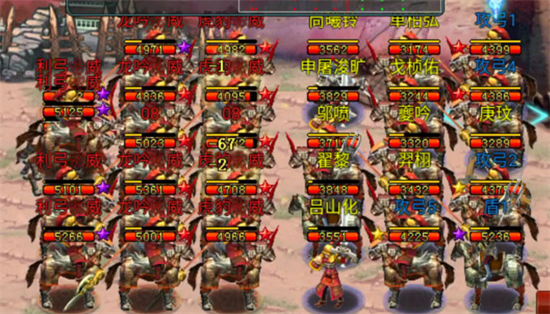 帝王三国官网版2026 帝王三国官网版2026