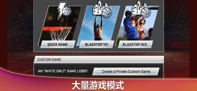nba2k20无限金币豪华存档
