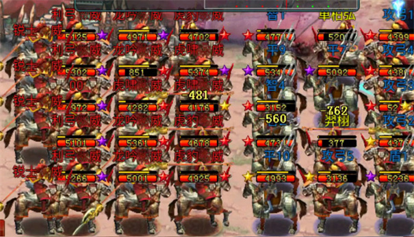 帝王三国官网版2026 帝王三国官网版2026